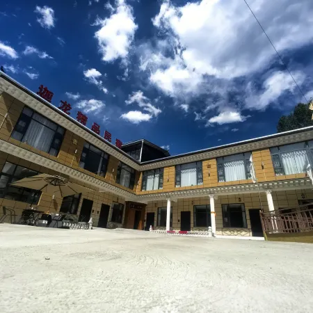 Jialong Homestay (Zhagana Scenic Area Ticket Center)