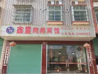 Xinhuang Business Hotel - Mountain view