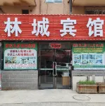 Lincheng Hotel (Bayuquan Branch) Hotels in 