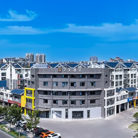 7Days Inn Hotel (Siyang Wuyue Plaza)