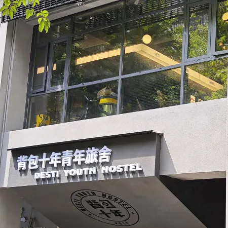 Guangzhou Desti Youth Hostel