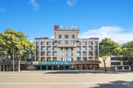 Boman Hotel (Changde Da Xiaohe Street Branch, Changde University of Arts and Sciences) Отели рядом с достопримечательностью «Hunan Institute of Applied Technology»