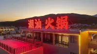 Yuela Yuehao Homestay (Mengkete Tourist Scenic Area) Hotels near Siqin's Camping Base