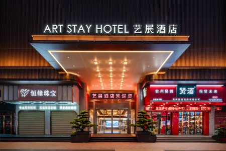 Art Stay Hotel(Dongguan Huanyu Huijin Center Store) Отели рядом с достопримечательностью «Guangdong University of Science & Technology»