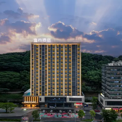 宜尚酒店（黃埔寶能演藝中心店） 鄰近昌平的酒店