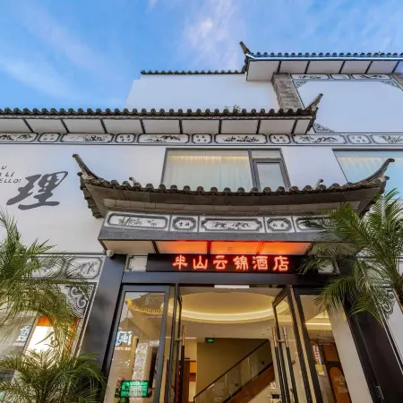 Banshan Cloud Brocade Hotel（Dali Ancient City South Gate Store）