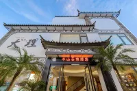 Banshan Cloud Brocade Hotel（Dali Ancient City South Gate Store）