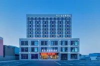 Exclusive Ruistone Hotel Hotels in Central of Luozhuang District