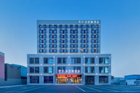 Exclusive Ruistone Hotel Отели рядом с достопримечательностью «Luozhuang Zoo»