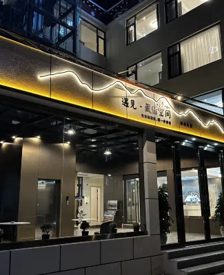 Meet Tibetan Love Space Oxygen-Supplied Homestay (Dukezong Ancient City) Hotels near Diqing Museum of the Red Army Long March