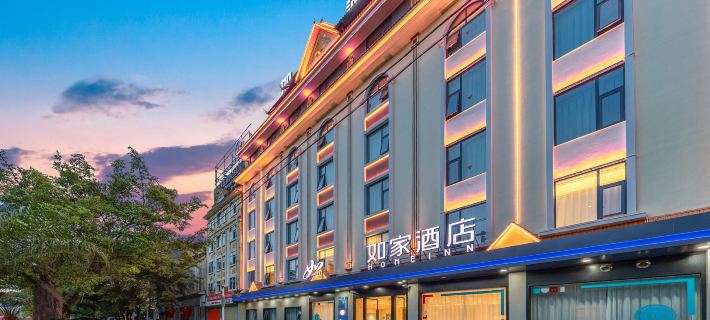 Home Inn·NEO (Dehong Mangshi Jin Kongque Avenue Airport Branch) Hotels in Mangshi