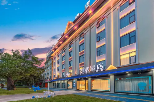 如家飯店·NEO（德宏芒市金孔雀大道機場店）