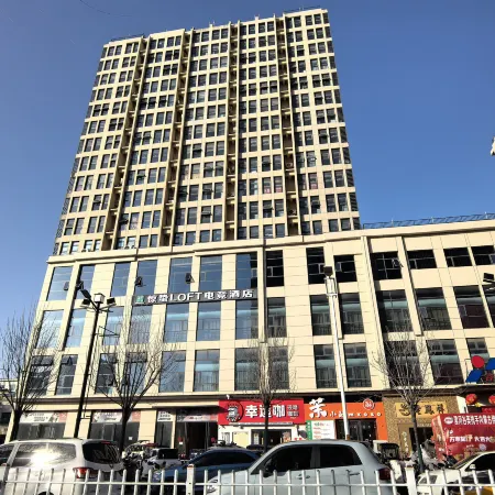Jingzhe LOFT E-sports Hotel (Luohe Exhibition Center Liaohe Road Dennis)