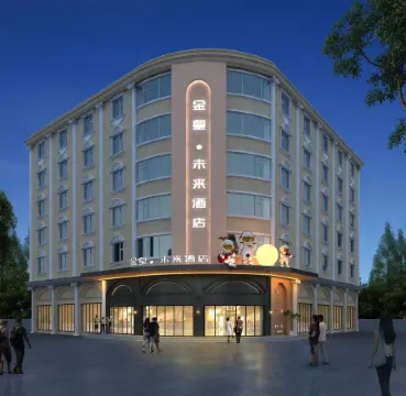 Jinhuang Future Hotel Отели в г. Мэнцзы