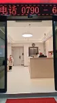 Elegant Residence Smart Hotel(Xinyu People's Hospital Store) - New