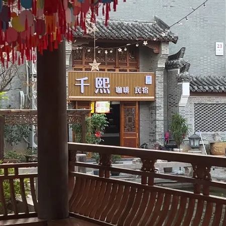 Qianxi Homestay