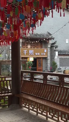 Qianxi Homestay