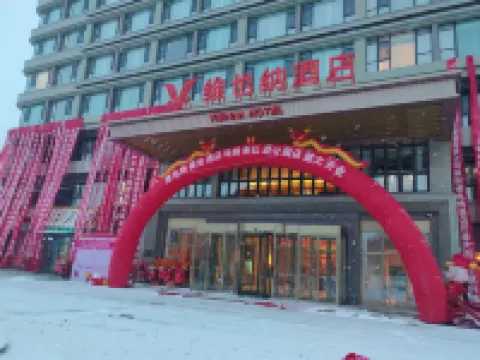 Vienna Hotel (Manas Red Wine Park Branch) Hotels in Manas County