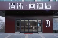 Qingmu Shang Hotel (Store. Gaogang North Station, Taizhou) - Park Yeri