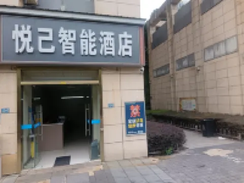 Yueji Hotel (Wuhan Sports Center Subway Station Jingkai Wanda Branch) Hotell i Caidian District