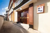 Shangri-La Qibei Homestay (Dukezong Ancient City)