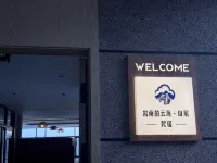 Yannan's Sea of Clouds · Mountain Residence (Jingmai Mountain Tea Forest Cultural Scenic Area)