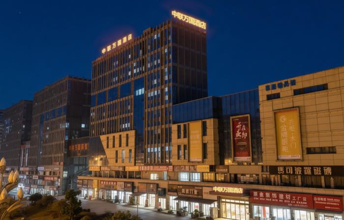 Zhonglian Wanguo Hotel (Hejiang)