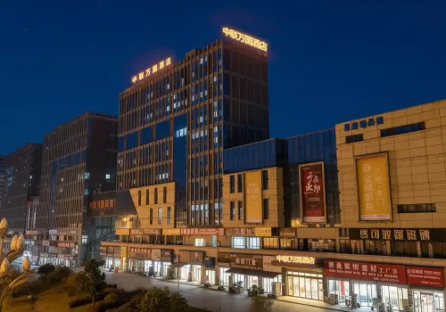 Zhonglian Wanguo Hotel (Hejiang)
