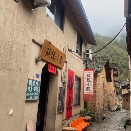 Jiuyue Courtyard Homestay