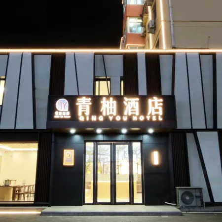 Qingyou Hotel