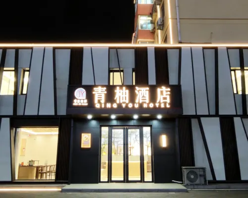 Qingyou Hotel Hotels in Beipiao