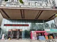競放電競酒店（德江人民公園店）