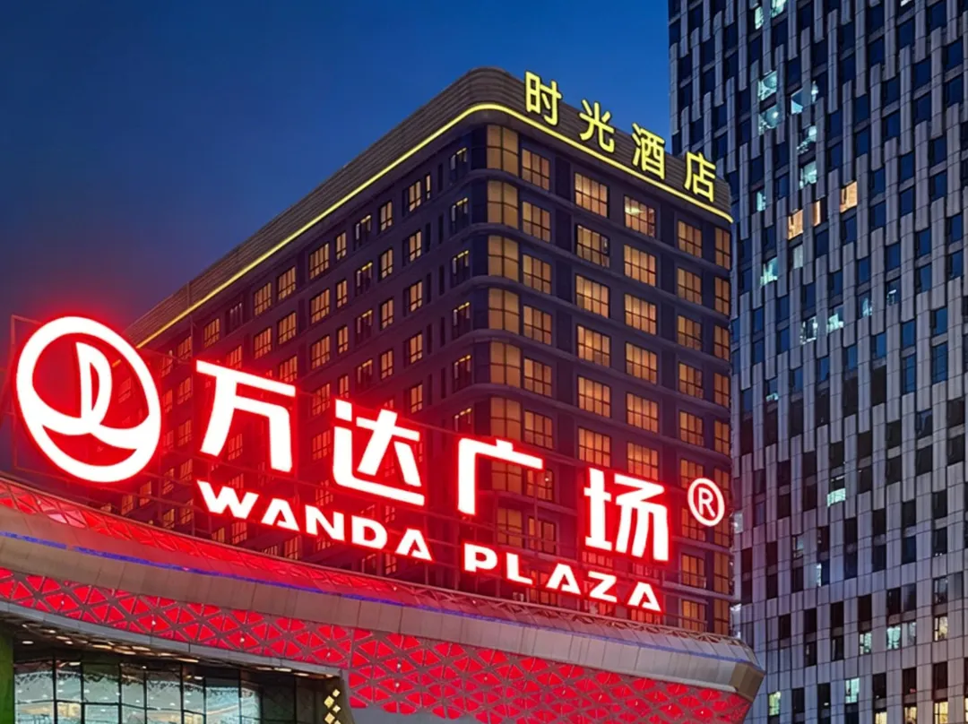 Time Hotel ) - Taiwan