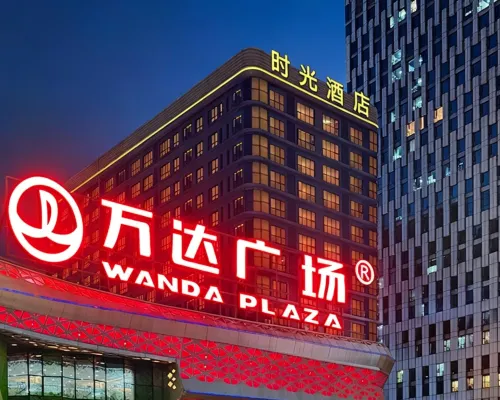 Time Hotel (Longyan Wanda Plaza Branch) 룽옌 호텔