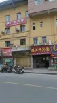 Linjiangxuan Hotel