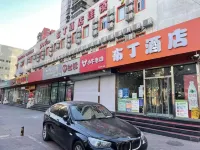 Pod Inn (Beijing West Railway Station) Hotels in Beijing