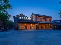 Guanlanju Boutique Courtyard, Langya Ancient City Linyi Hotels in Linyi