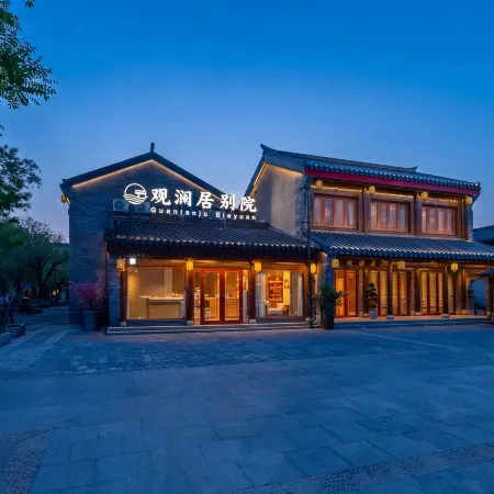 Guanlanju Boutique Courtyard, Langya Ancient City Linyi
