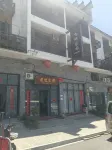 Jiangshan Dream Inn