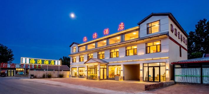 Bashang Haitao Themed Homestay Hotels in Fengning