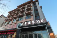 Changbai Mountain Caomu Yaji Hotel