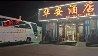 Aksu Hua'an Business Hotel