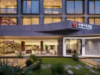 QIANNA HOTEL FINE Hotels in Luanchuan