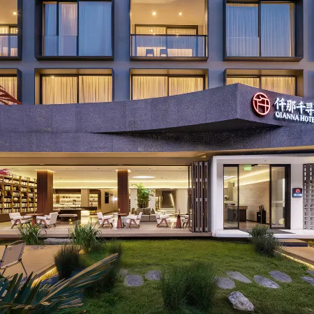 QIANNA HOTEL FINE