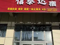 Xintaida Homestay Hotels in Yining County