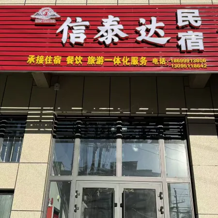Xintaida Homestay
