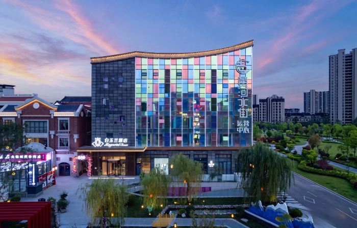 Magnotel Hotel (Dezhou Qihe Yellow River Water Street)