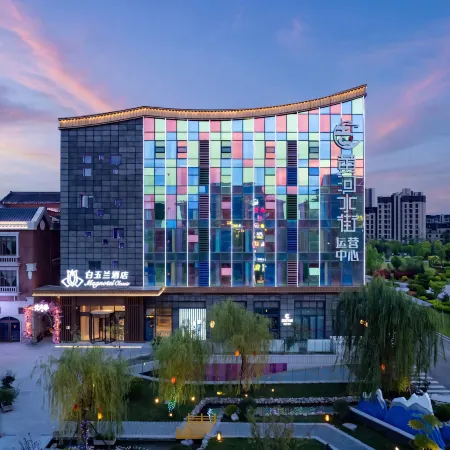 Magnotel Hotel (Dezhou Qihe Yellow River Water Street)