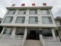 正豪民宿（武功山風景區店） - 寵物友善