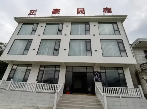 Zhenghao Homestay (Wugong Mountain Scenic Area) - صديق للحيوانات الاليفة